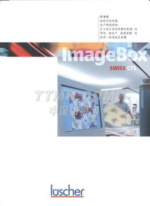 TMN 醫(yī)療器械生產(chǎn) 創(chuàng)新技術(shù)與質(zhì)量標(biāo)準(zhǔn)的關(guān)鍵融合