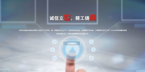 世嘉科技 緊抓5G產(chǎn)業(yè)加速發(fā)展機遇，天線等產(chǎn)品迎來新增長點